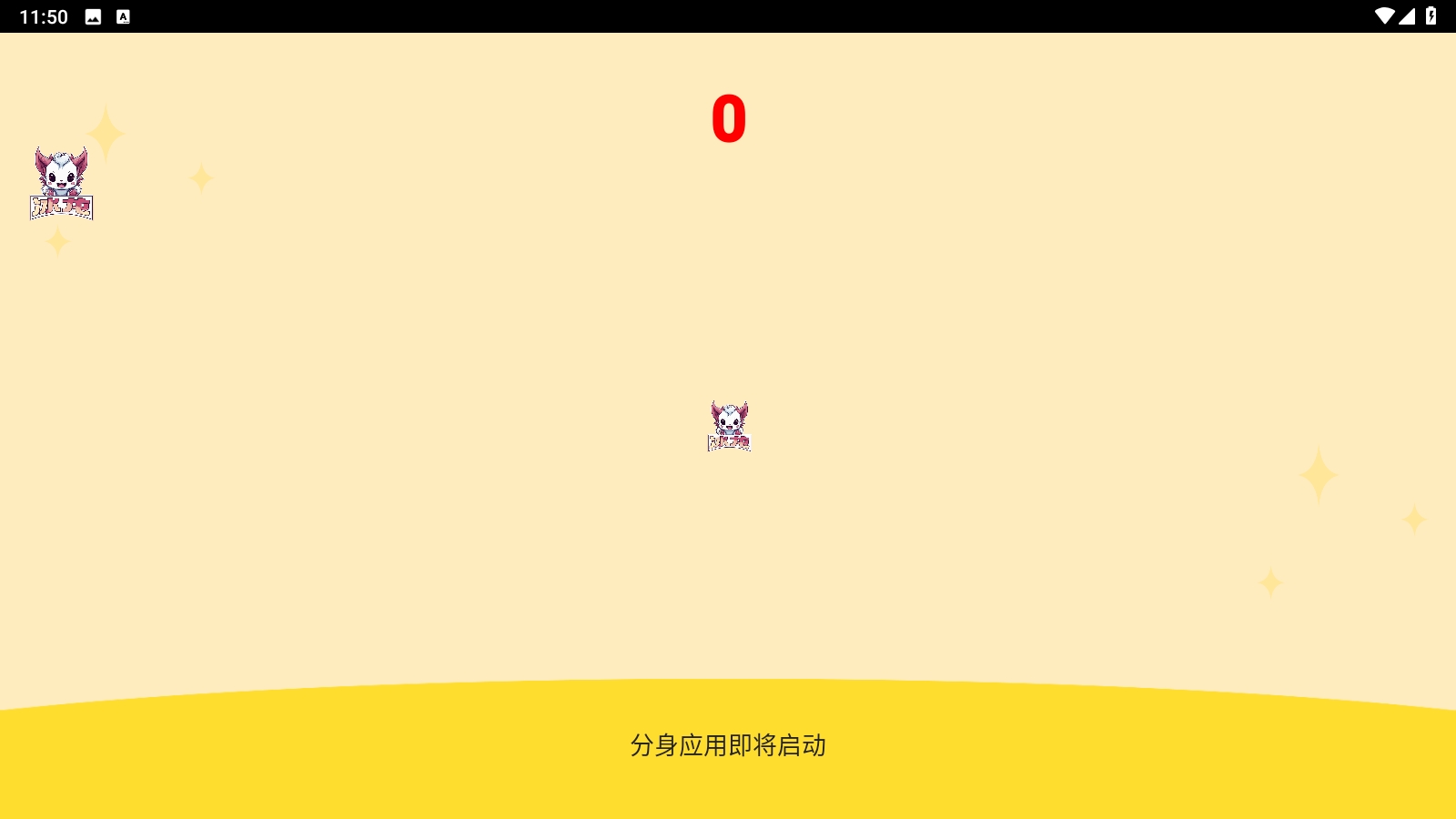 冰龙直装卡密下载