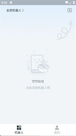 机器谱APP下载