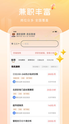 大熊兼职app下载