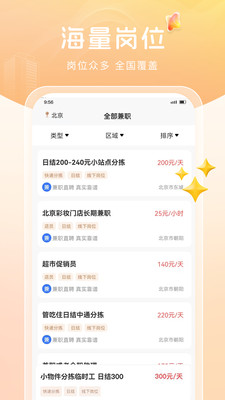 大熊兼职app下载