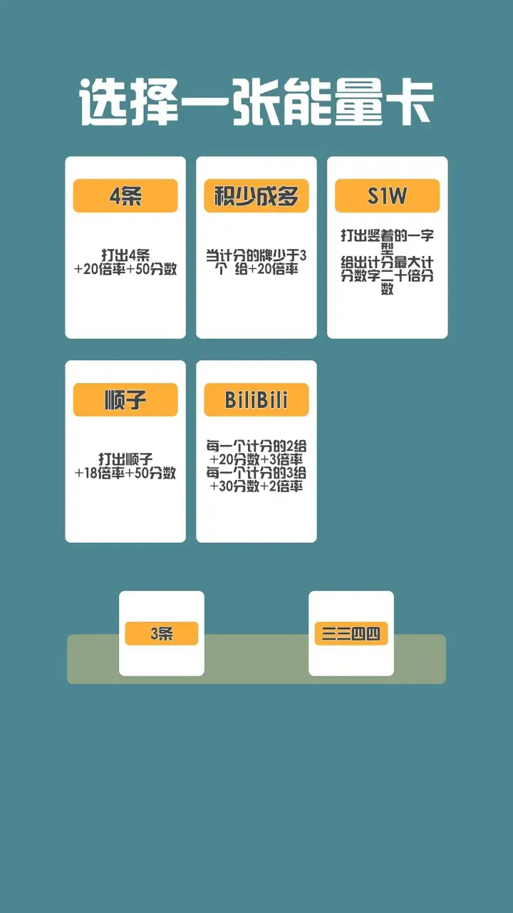 消丑牌免费正版下载
