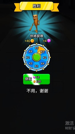 怪物英雄合并大作战官网版下载