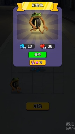 怪物英雄合并大作战官网版下载