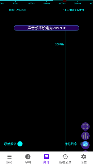 ft8cn安卓版下载