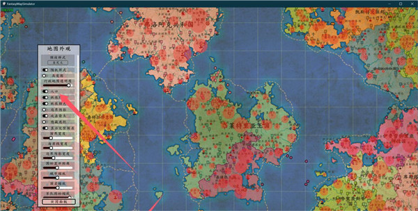 架空地图模拟器免费版下载