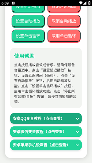 头牛语音盒app下载