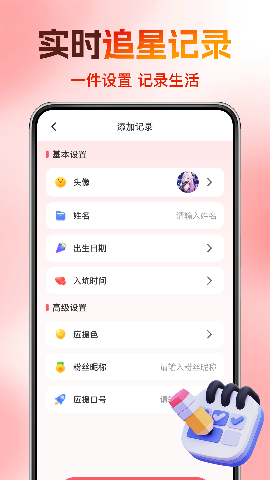 演唱会门票助手app下载