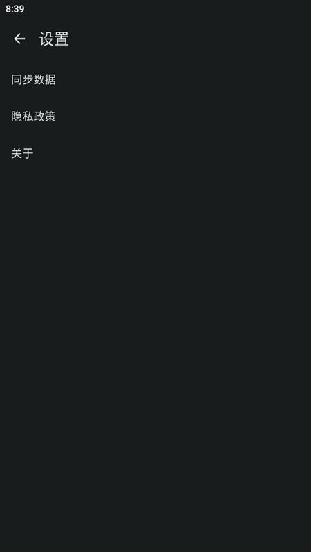 京墨文库app下载