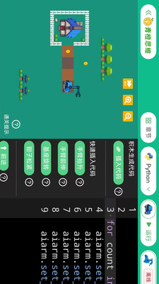 青橙思维app下载