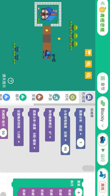 青橙思维app下载