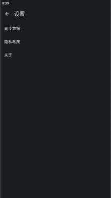 京墨文库app下载