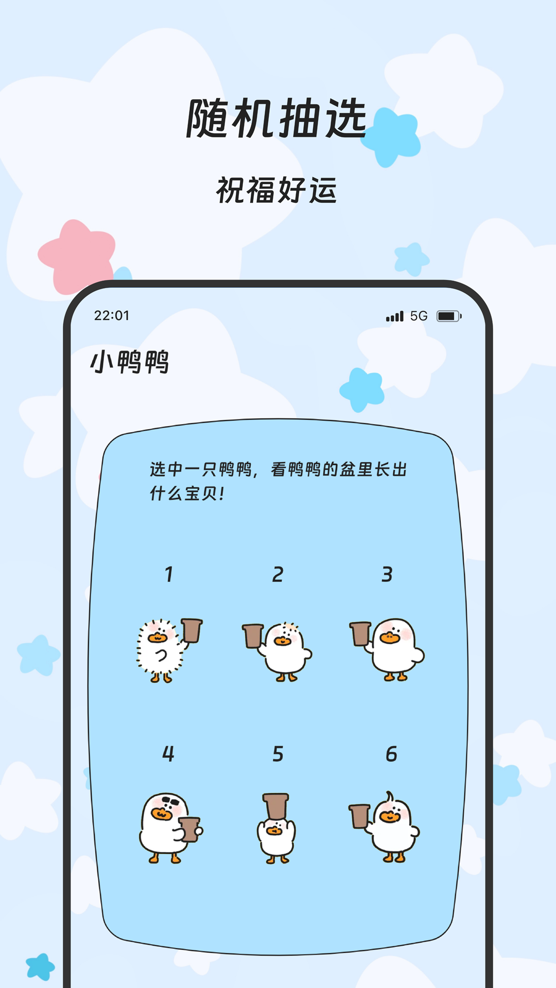 芯效流量精灵app下载