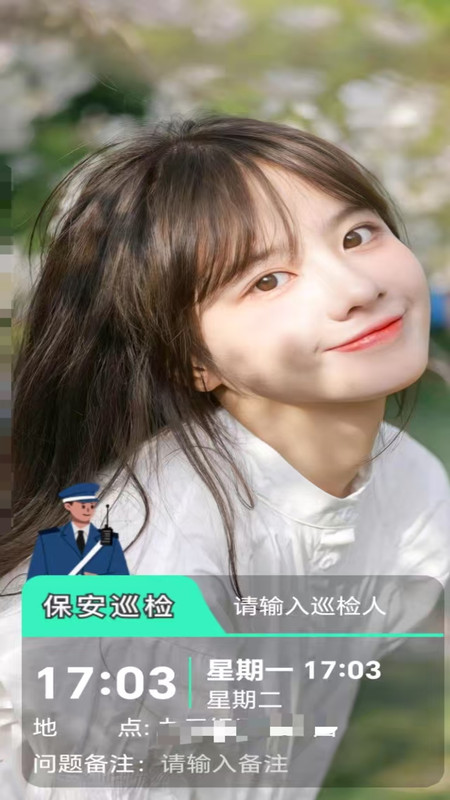 即时定位水印相机软件下载