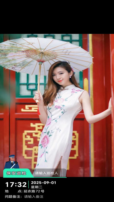 即时定位水印相机软件下载