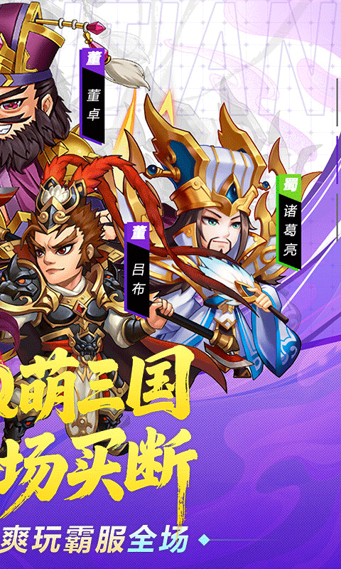 破日开天免费版下载