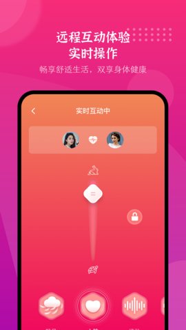 放松振动器app下载