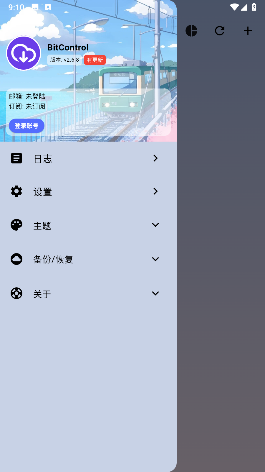 BitControl安卓版下载