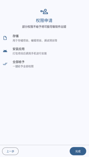 LuaAppX下载