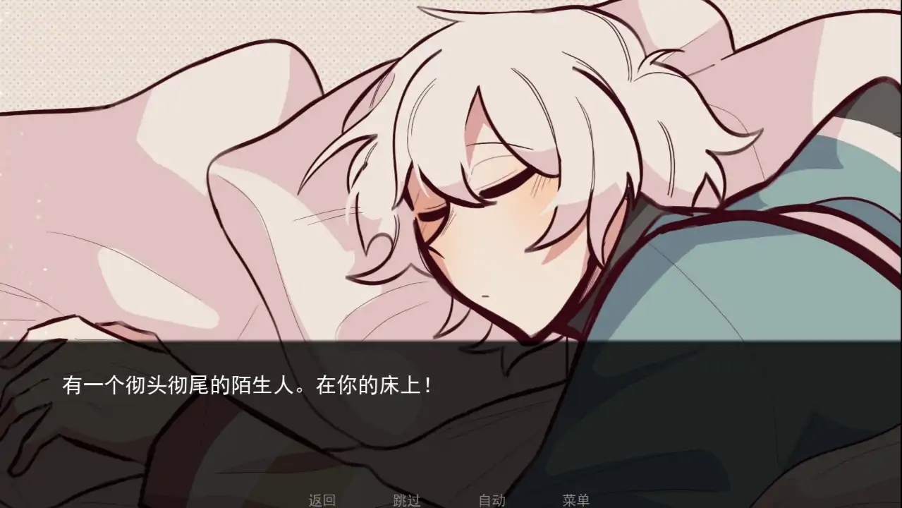 病娇抱枕安卓版下载