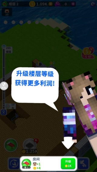 像素神之塔官方版下载