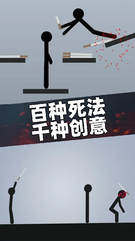 乱剑飞刀官方版下载