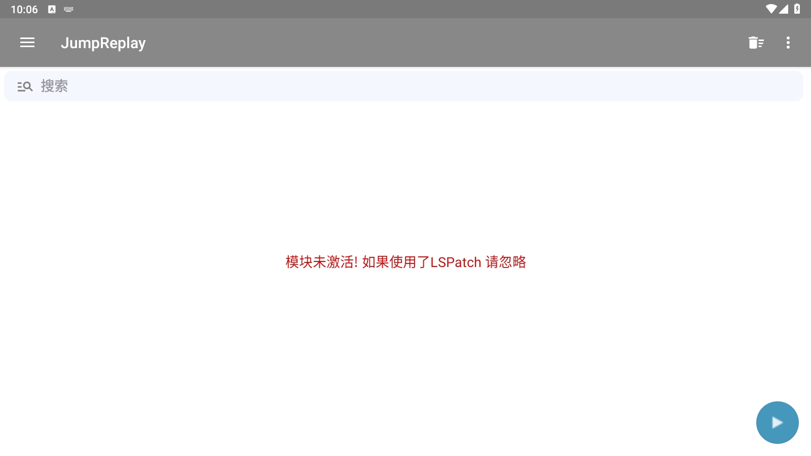 JumpReplay抓包工具app下载