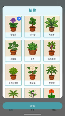 光照测量仪工具下载