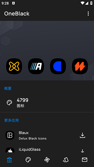 OneBlack图标包app下载