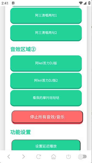 印度阿三语音盒子下载
