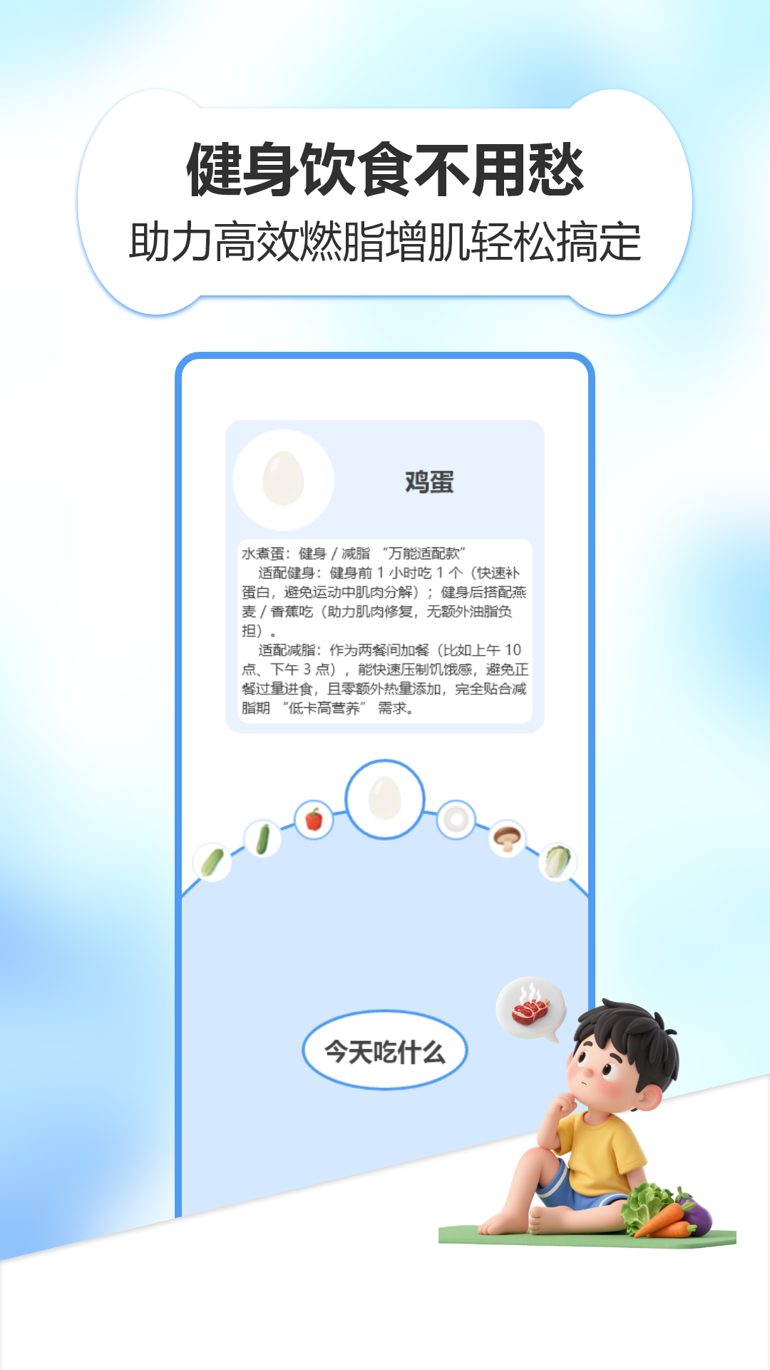 whtabata助手app下载