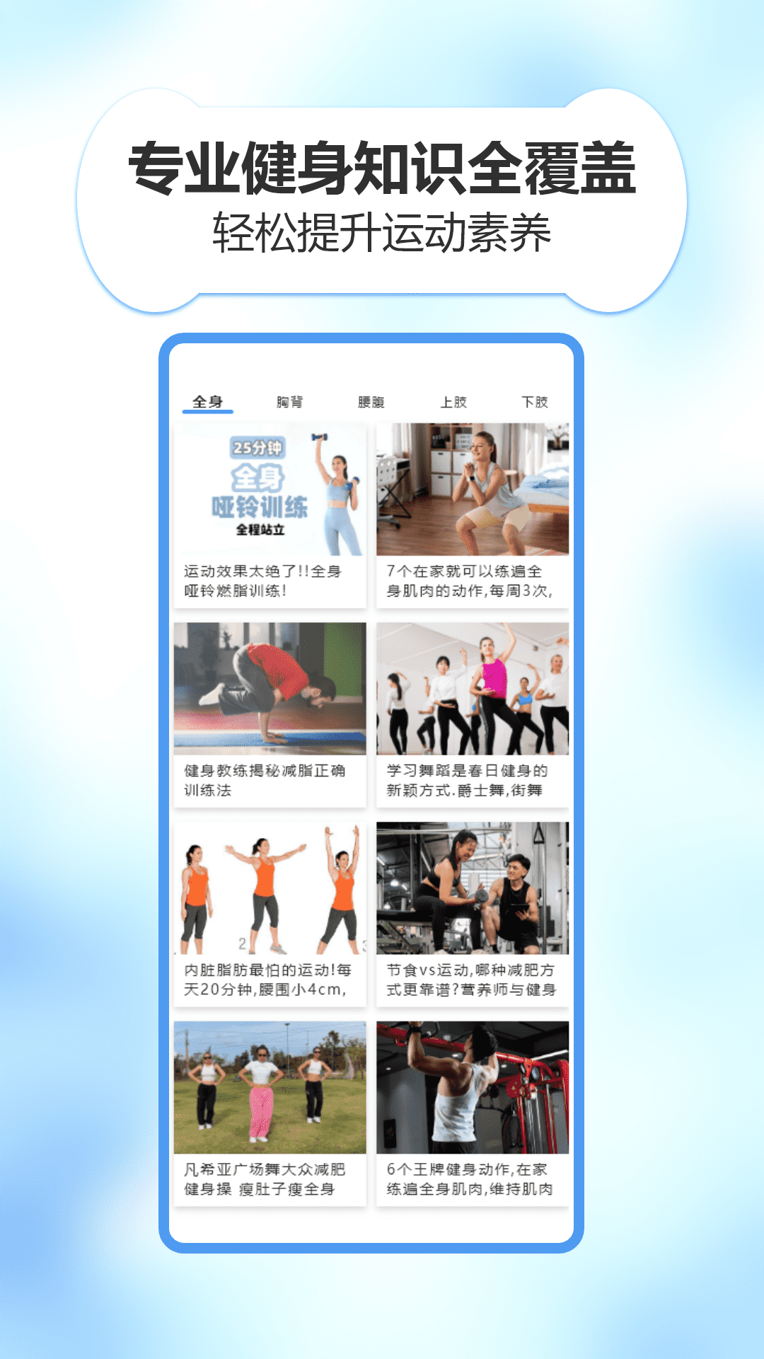 whtabata助手app下载