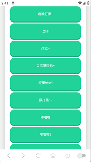 印度阿三语音盒子下载