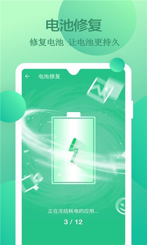 快速垃圾清理软件下载