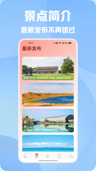 Nicecat世界app下载