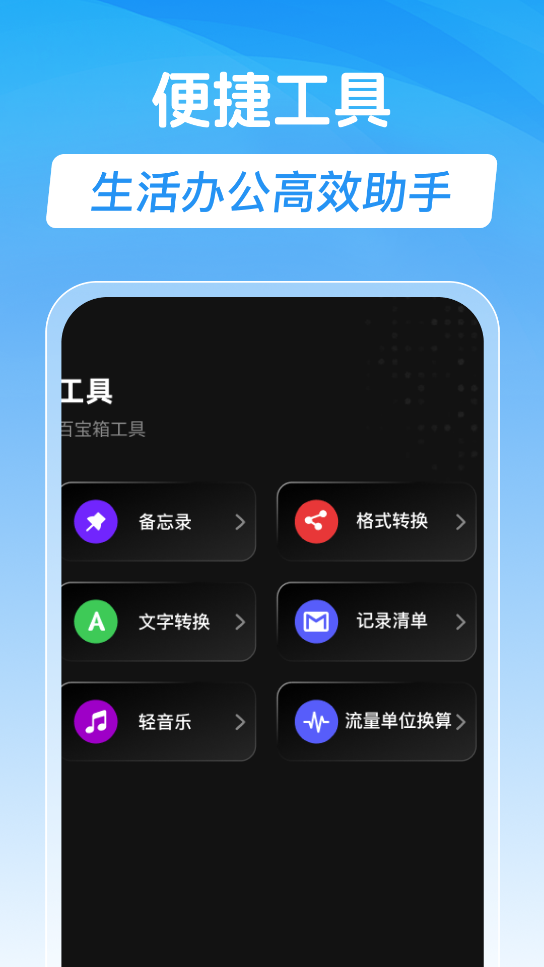 手机录音专家下载安装