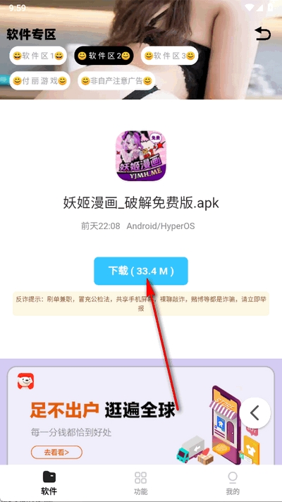 小G福利园apk下载