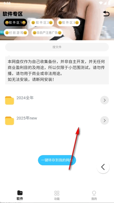 小G福利园apk下载