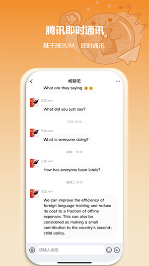 空气小猪app下载安装