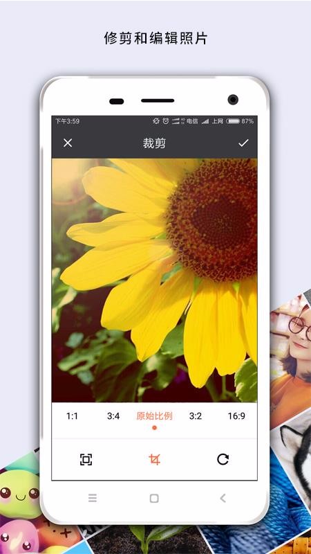 马赛克修图工具下载