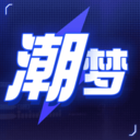 潮梦一番安卓版下载v1.0.1