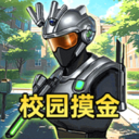 双人三角洲战场中文版v1.0.0