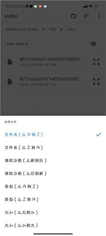 ONSJH模拟器app下载