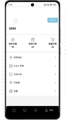 sample供应链app下载