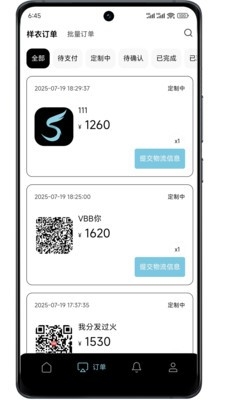 sample供应链app下载
