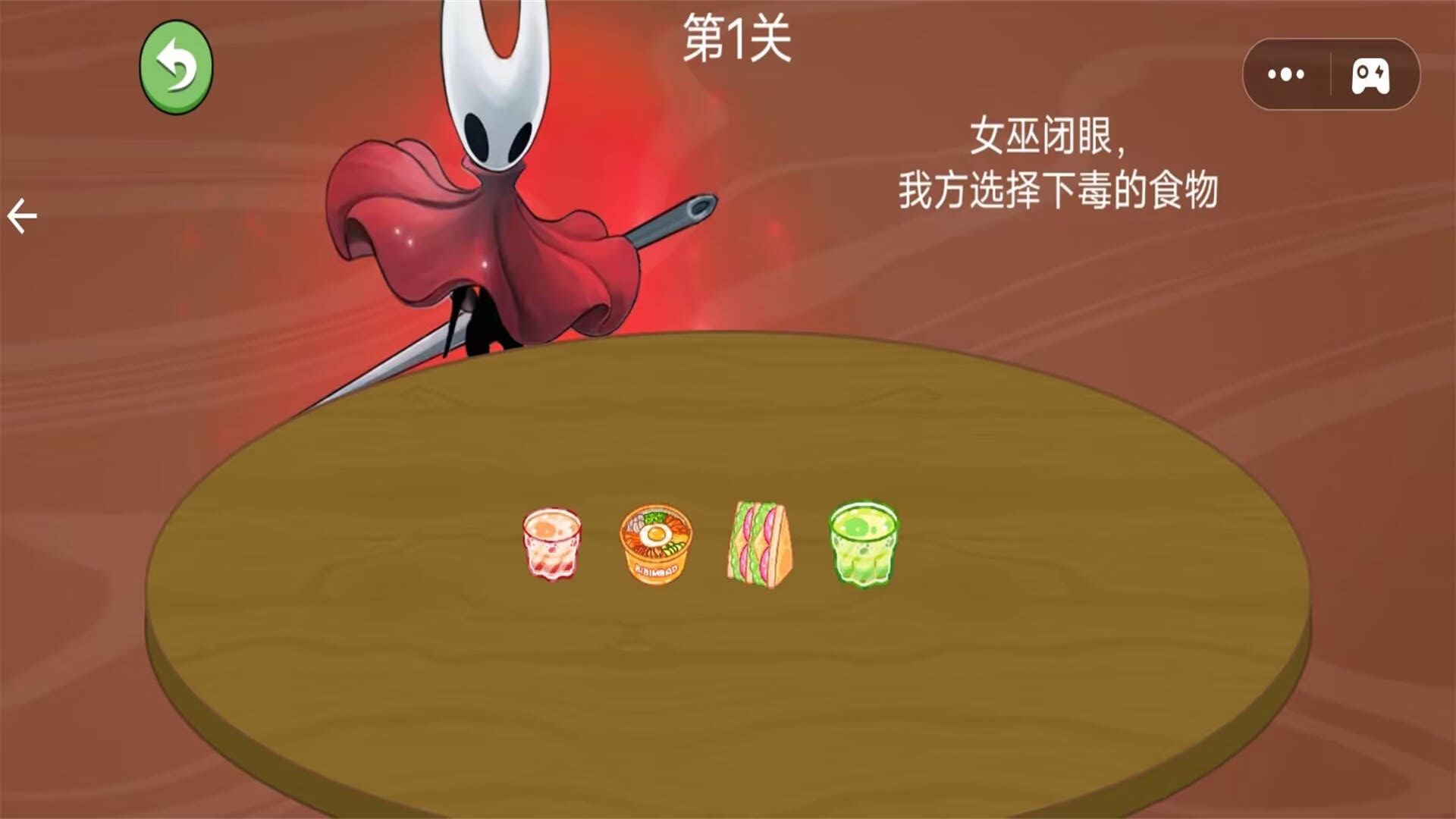 生存小达人无广告版下载