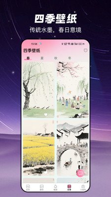 椰椰免费壁纸app下载