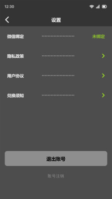 天天嗨皮app下载