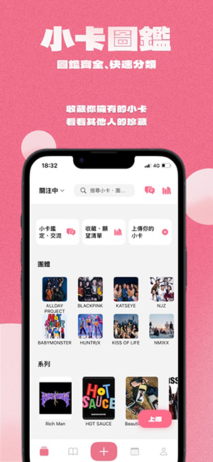 Kardomo下载安装