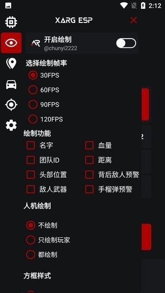 xa超广角大师免卡密版下载