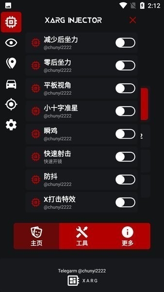 xa超广角大师免卡密版下载